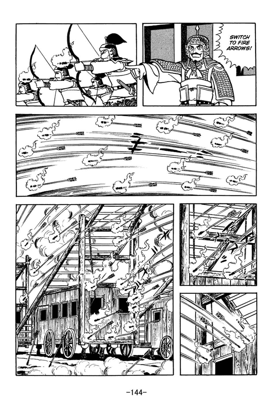 Sangokushi Chapter 371 - Page 9