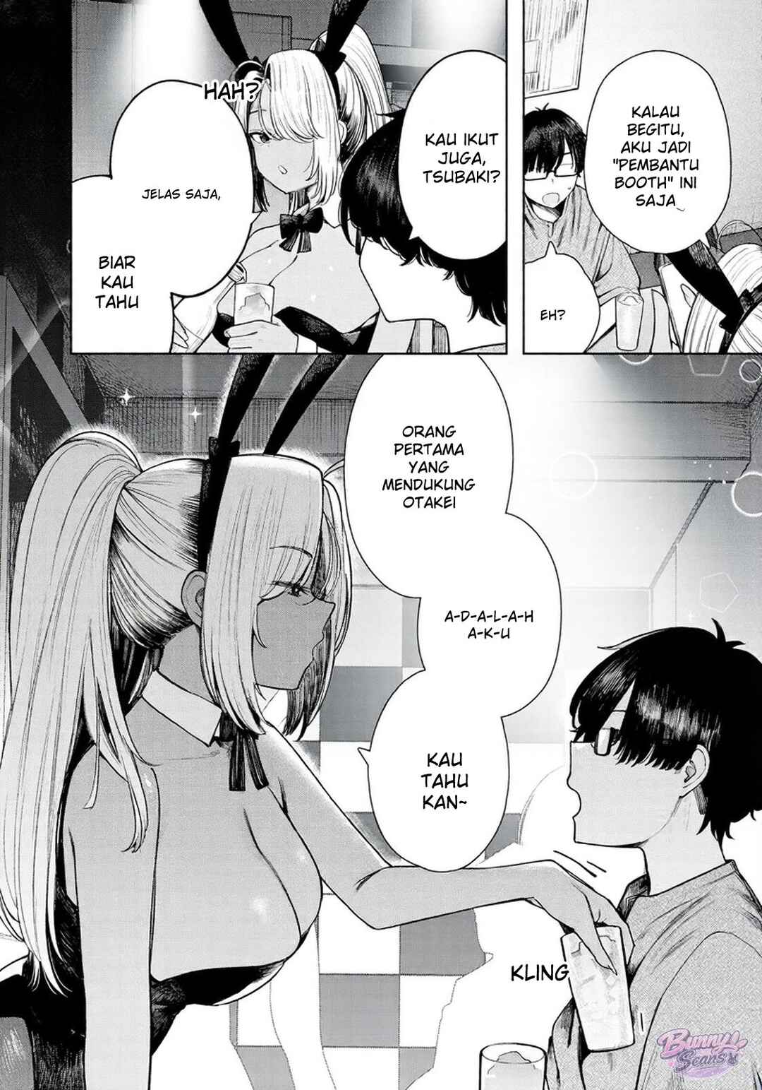 Mada Kimi o Miageteru Chapter 5 - Page 15