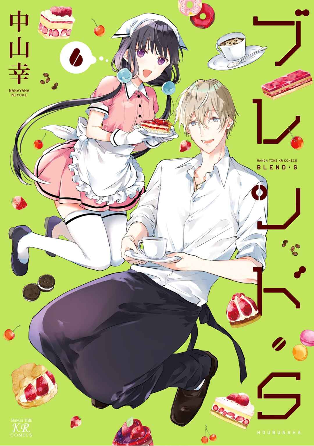 Blend-S Chapter 70 - Page 1