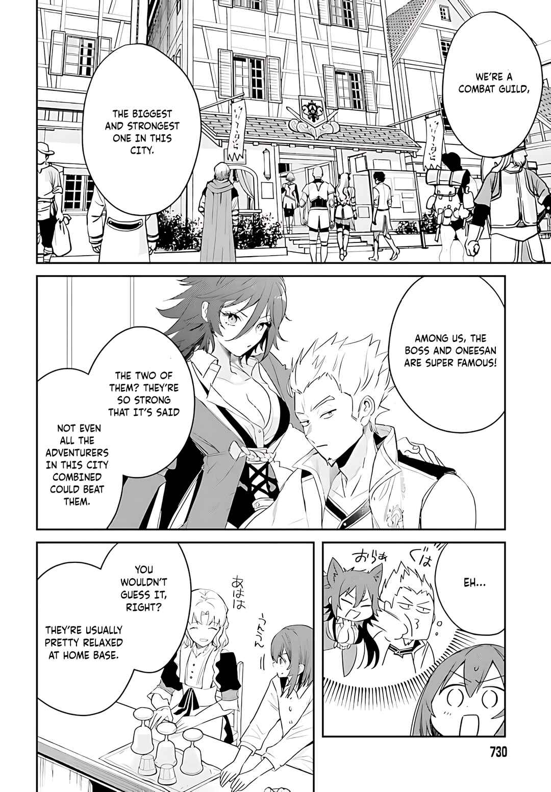 Onna Kajishi wa Ohitoyoshi Guild ni Hirowaremashita ~Shintenchi de Ganbaru Kajishi Seikatsu~ Chapter 4 - Page 11