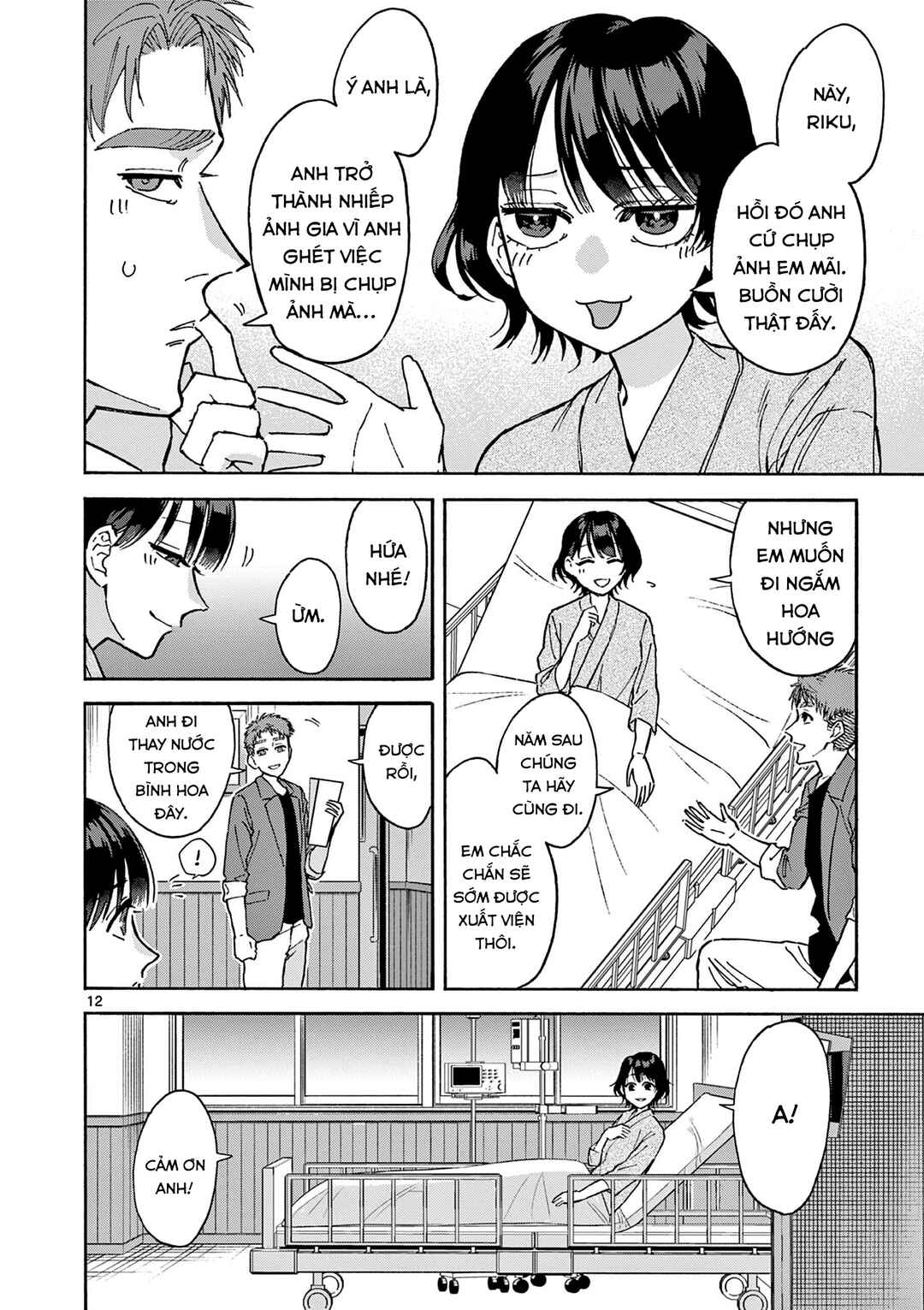 Shinrei Shashin wo Torimashita Chapter ? - Page 13