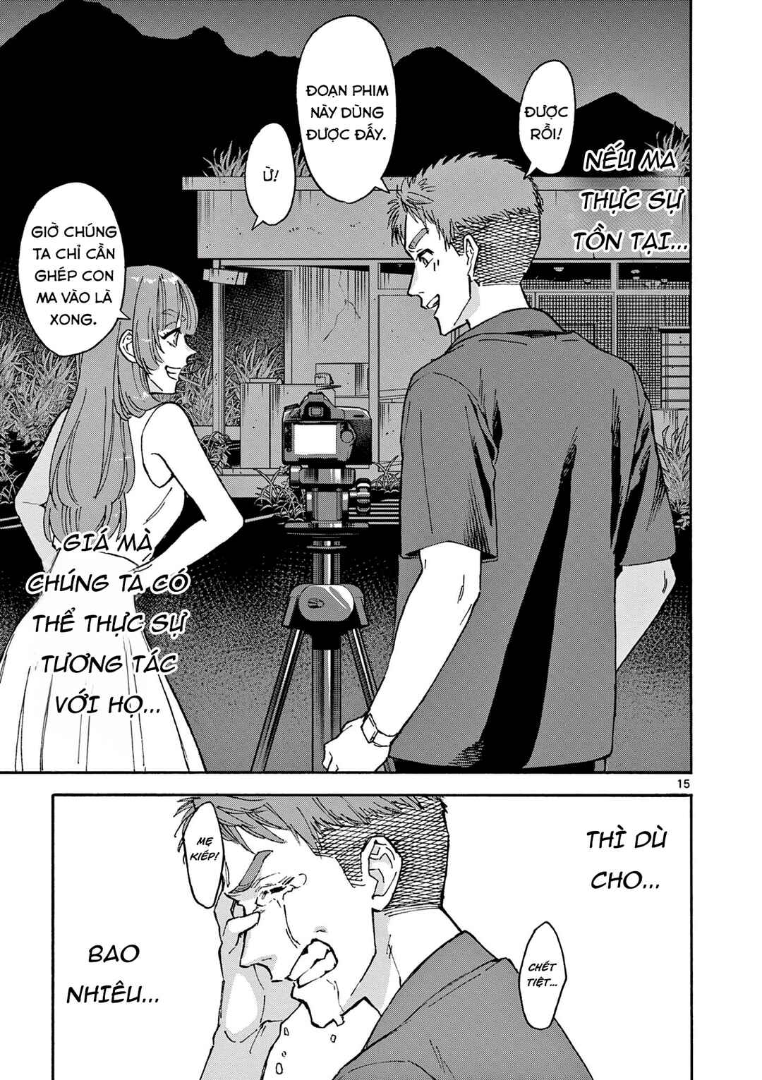 Shinrei Shashin wo Torimashita Chapter ? - Page 16