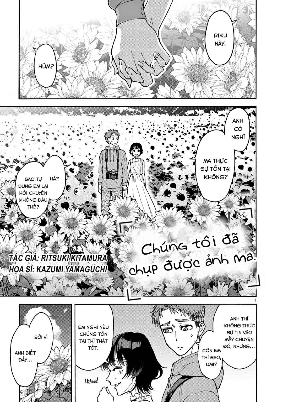 Shinrei Shashin wo Torimashita Chapter ? - Page 2