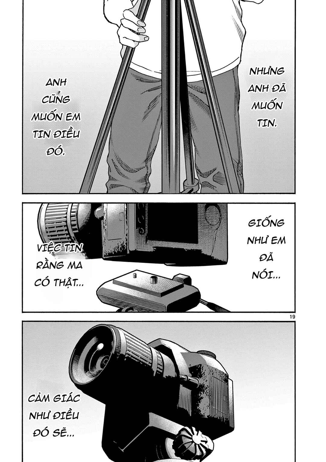 Shinrei Shashin wo Torimashita Chapter ? - Page 20