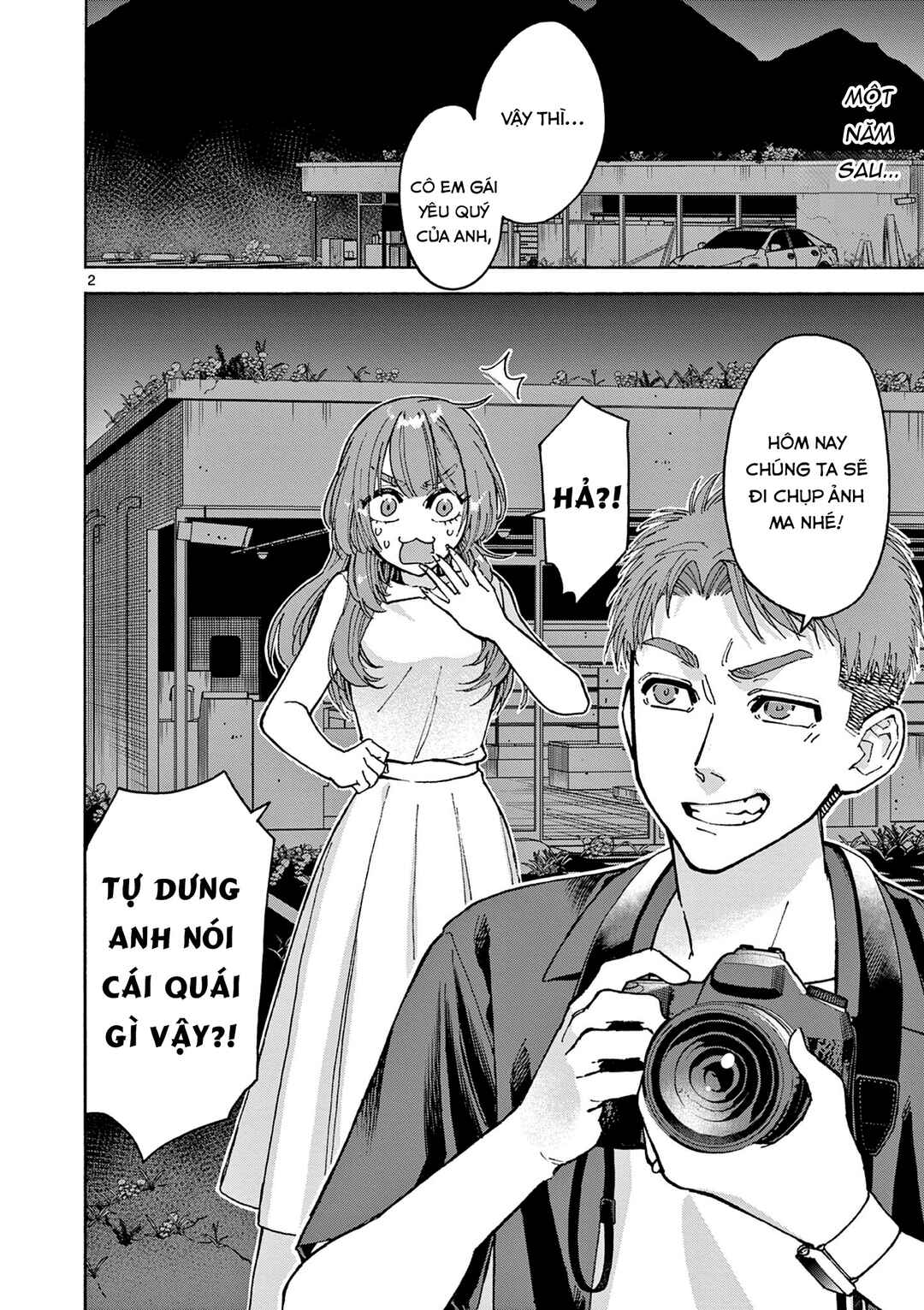 Shinrei Shashin wo Torimashita Chapter ? - Page 3