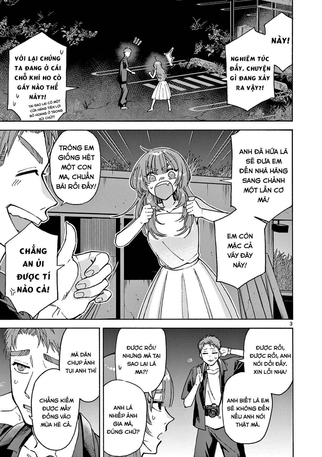Shinrei Shashin wo Torimashita Chapter ? - Page 4