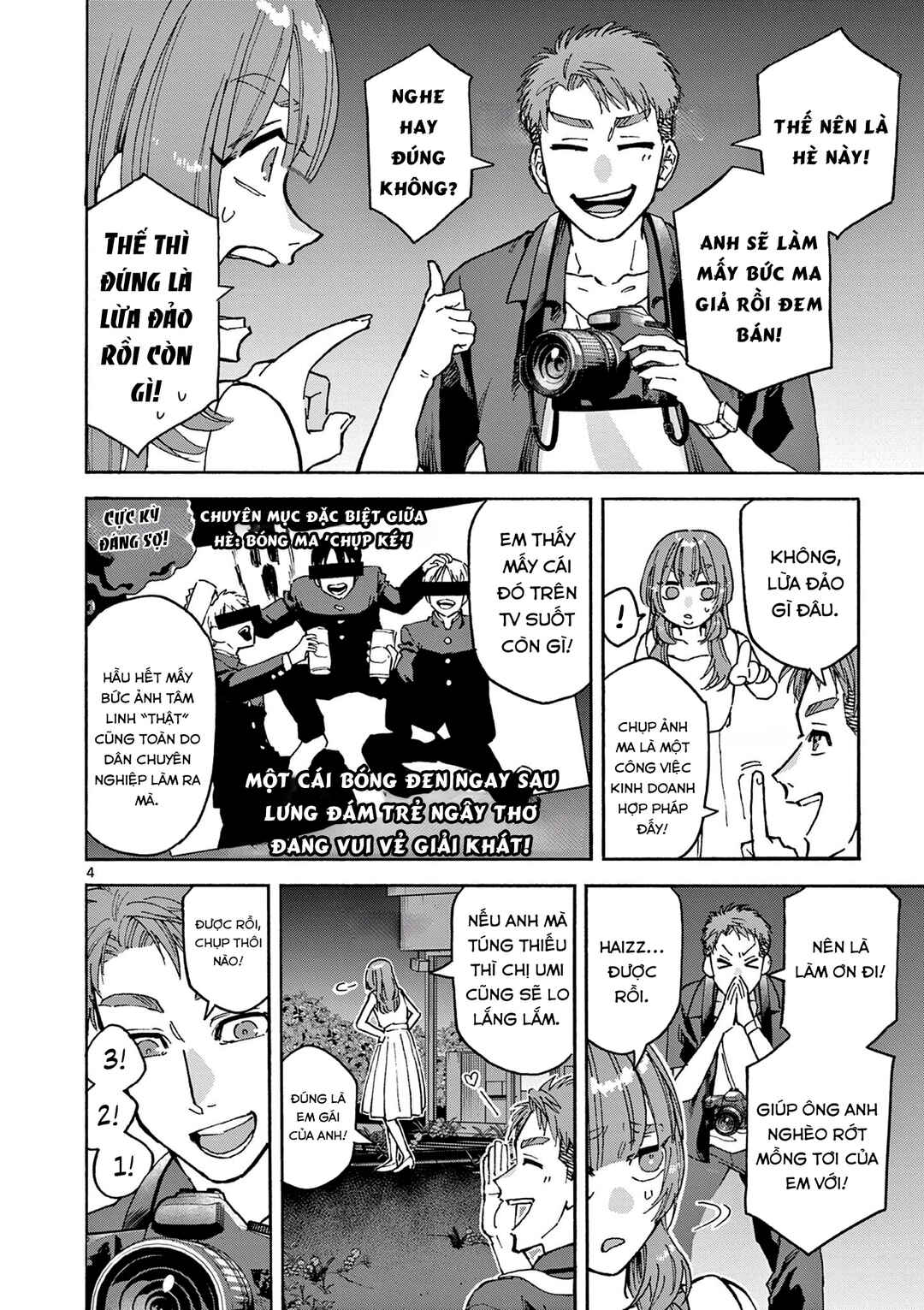 Shinrei Shashin wo Torimashita Chapter ? - Page 5