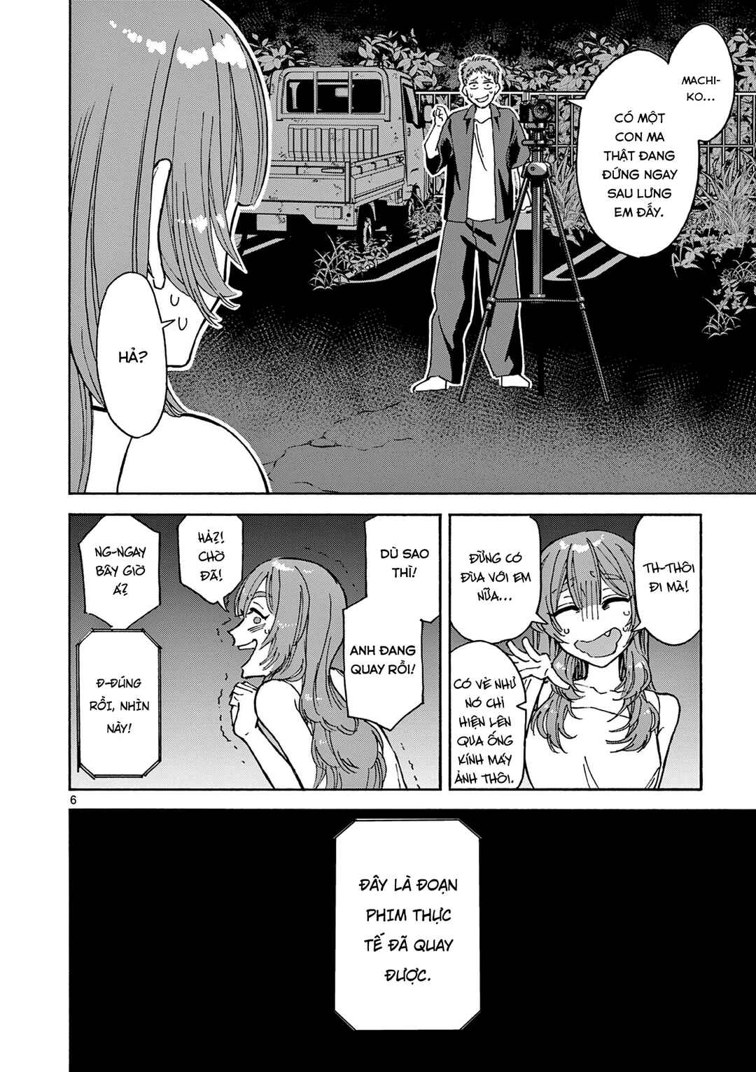 Shinrei Shashin wo Torimashita Chapter ? - Page 7