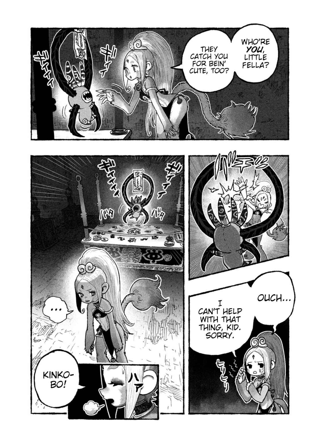 Shoujouhime Chapter 8 - Page 5