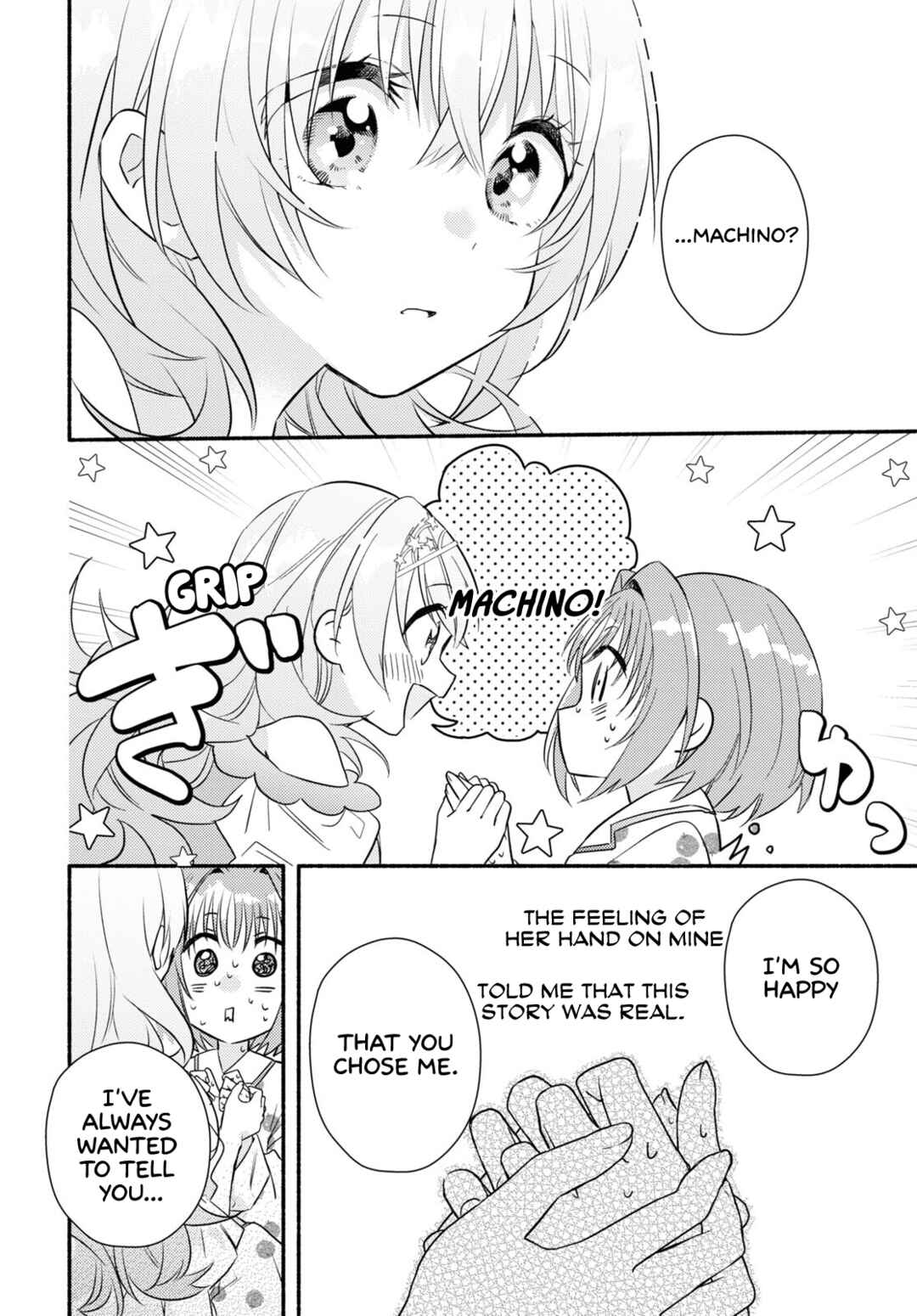 Real demo Shiawase ni Shitekudasai ne? Chapter 1 - Page 31