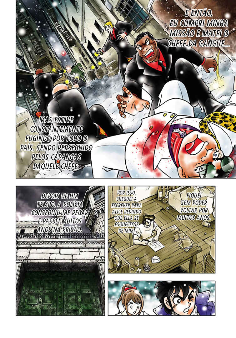 Seiya ni Kane wa Naru Chapter ? - Page 12