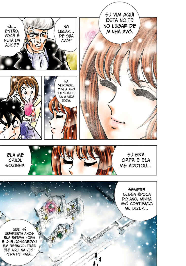 Seiya ni Kane wa Naru Chapter ? - Page 17
