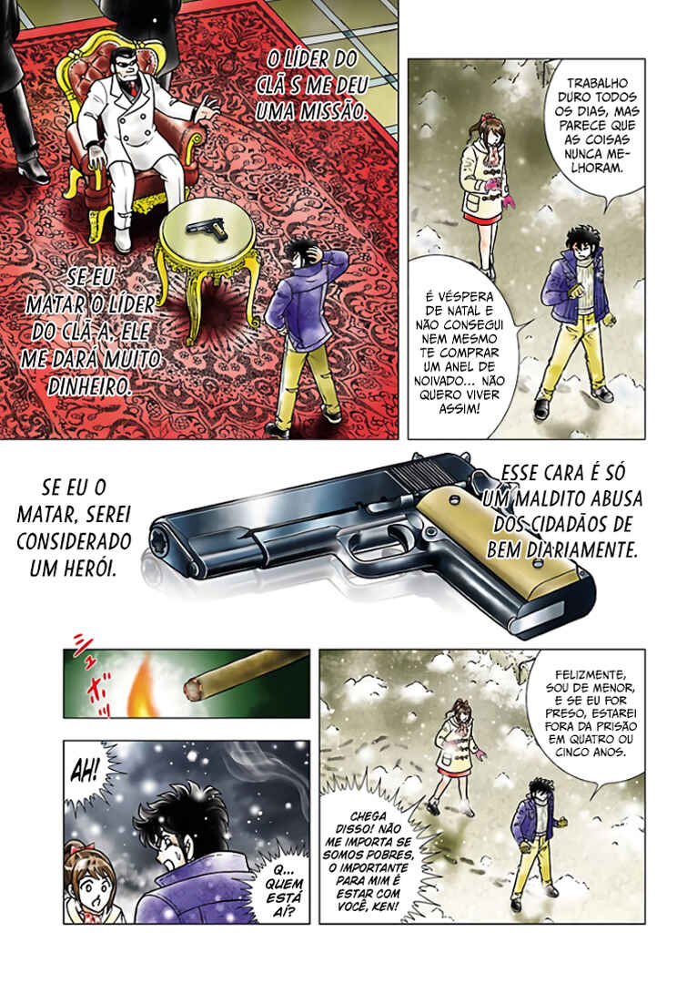 Seiya ni Kane wa Naru Chapter ? - Page 5
