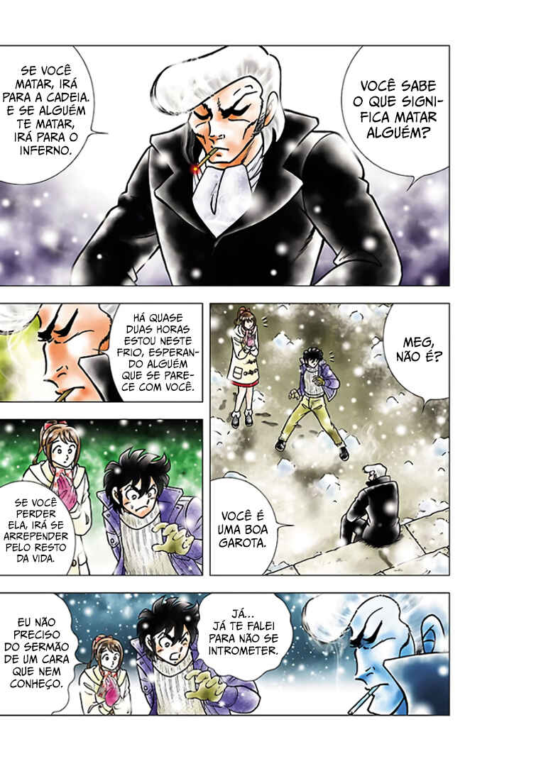Seiya ni Kane wa Naru Chapter ? - Page 9