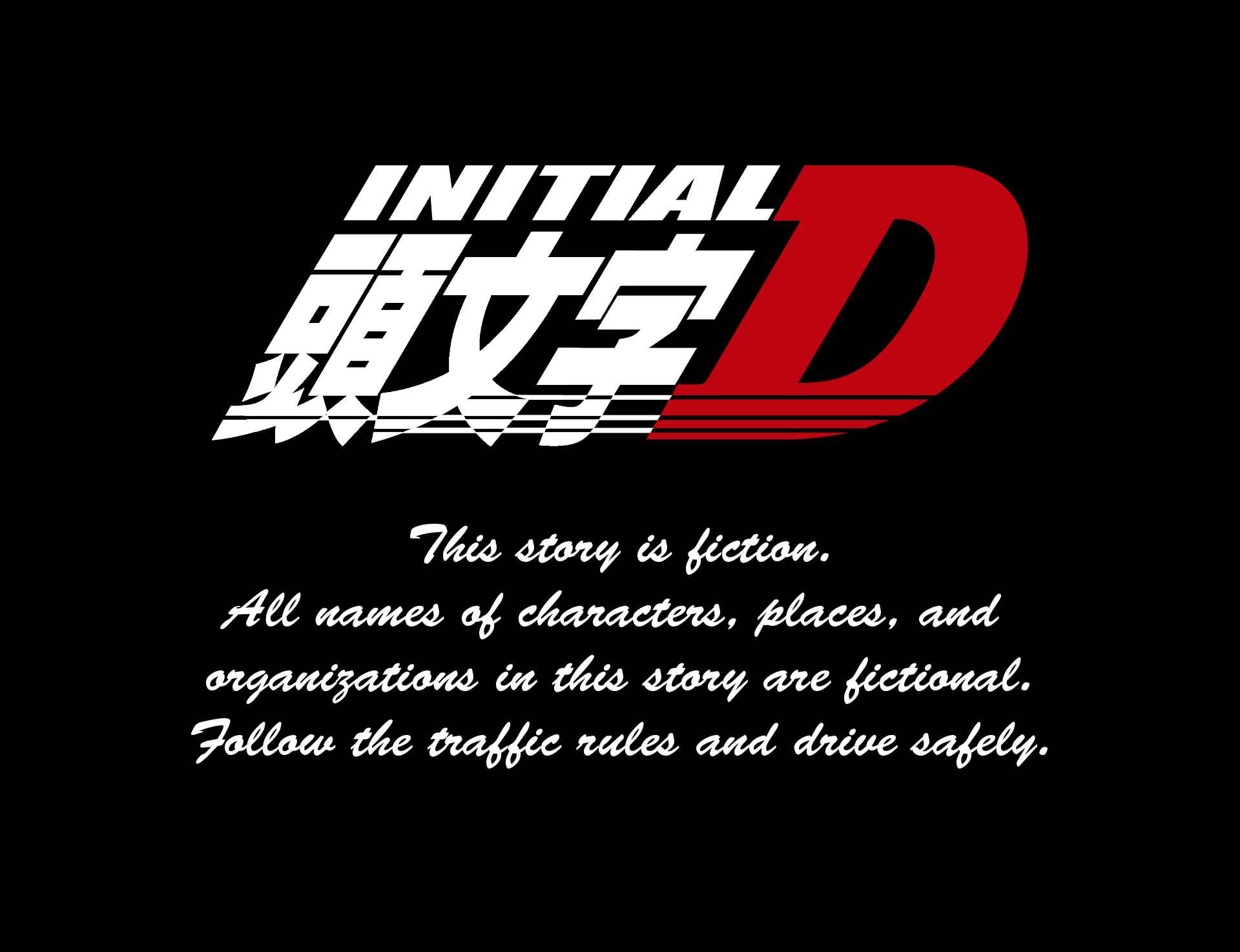 Initial D Chapter 4 - Page 1