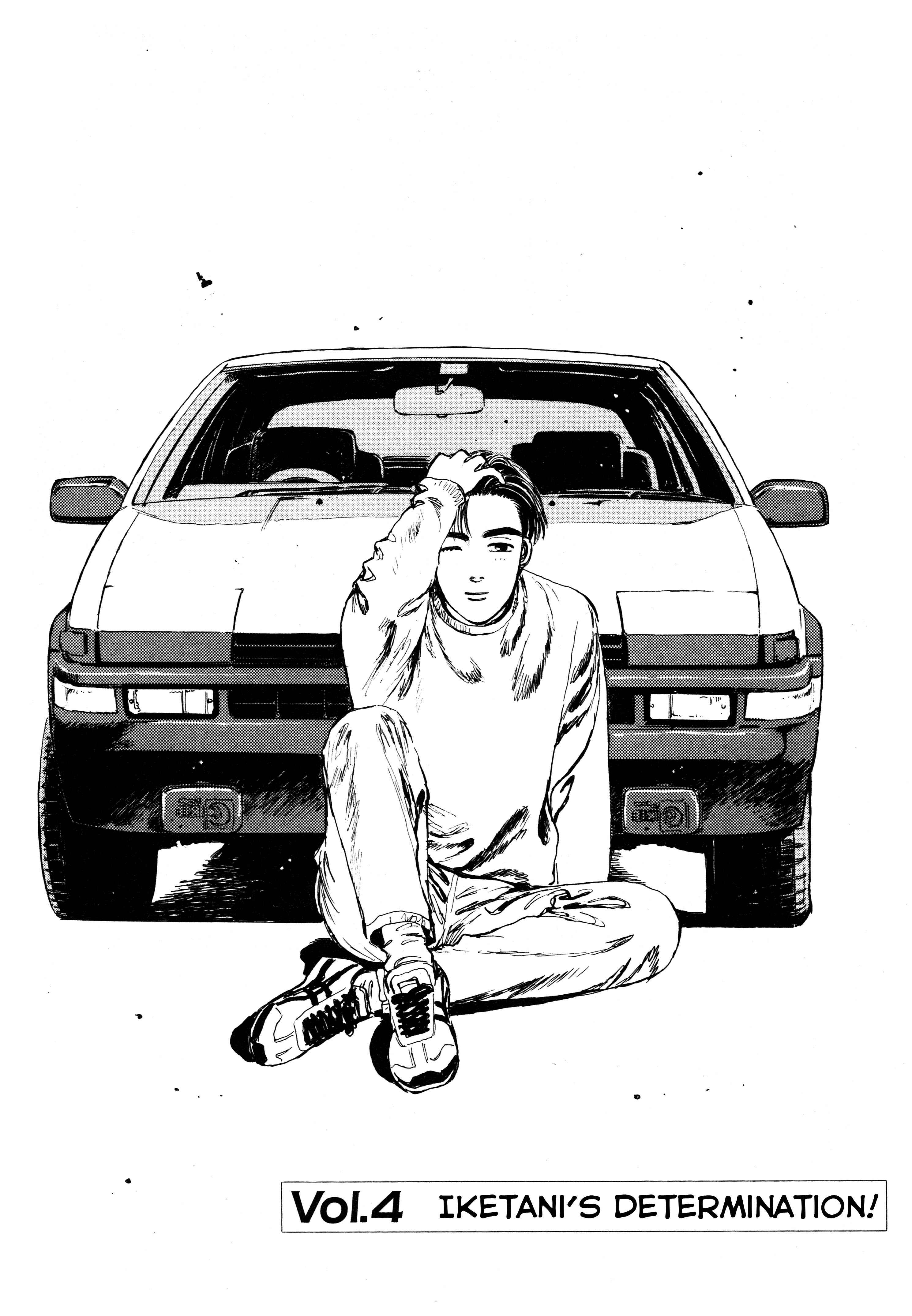 Initial D Chapter 4 - Page 2