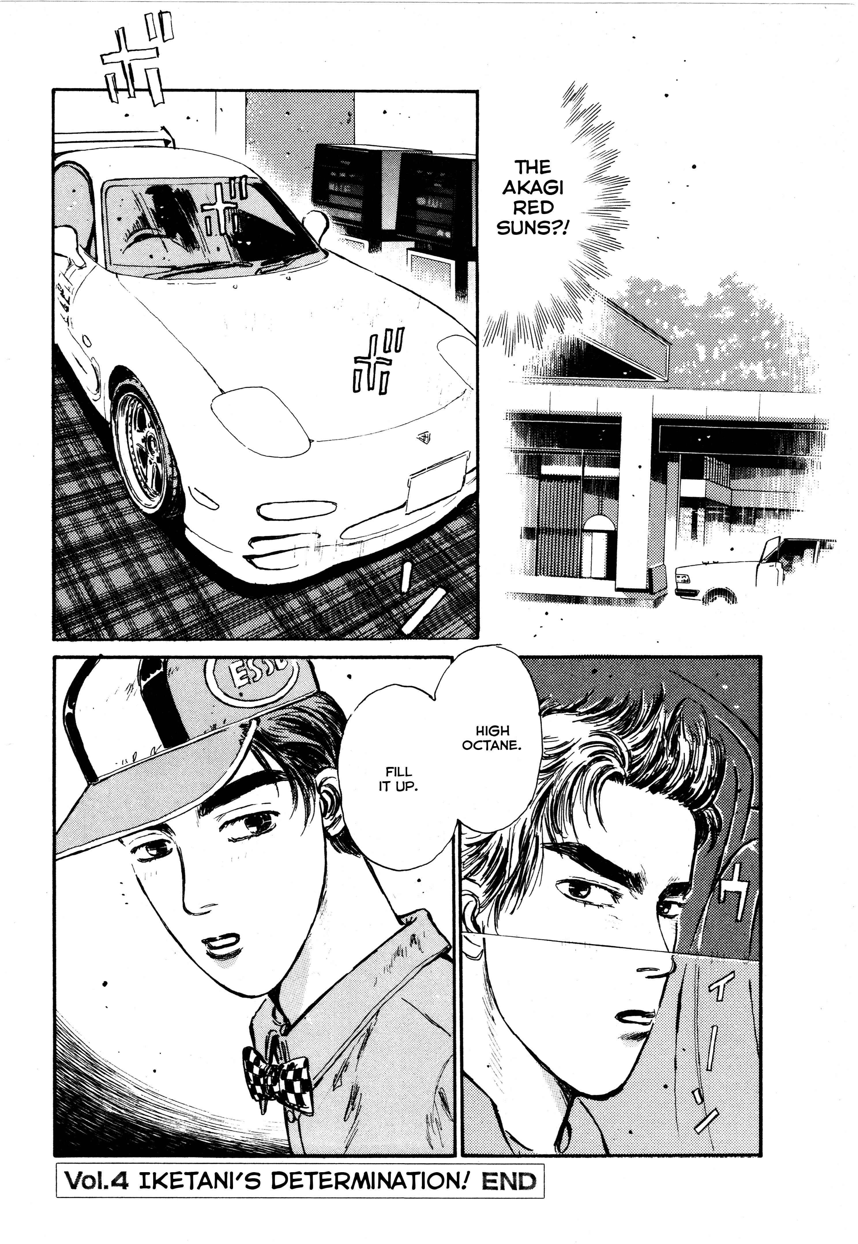 Initial D Chapter 4 - Page 21