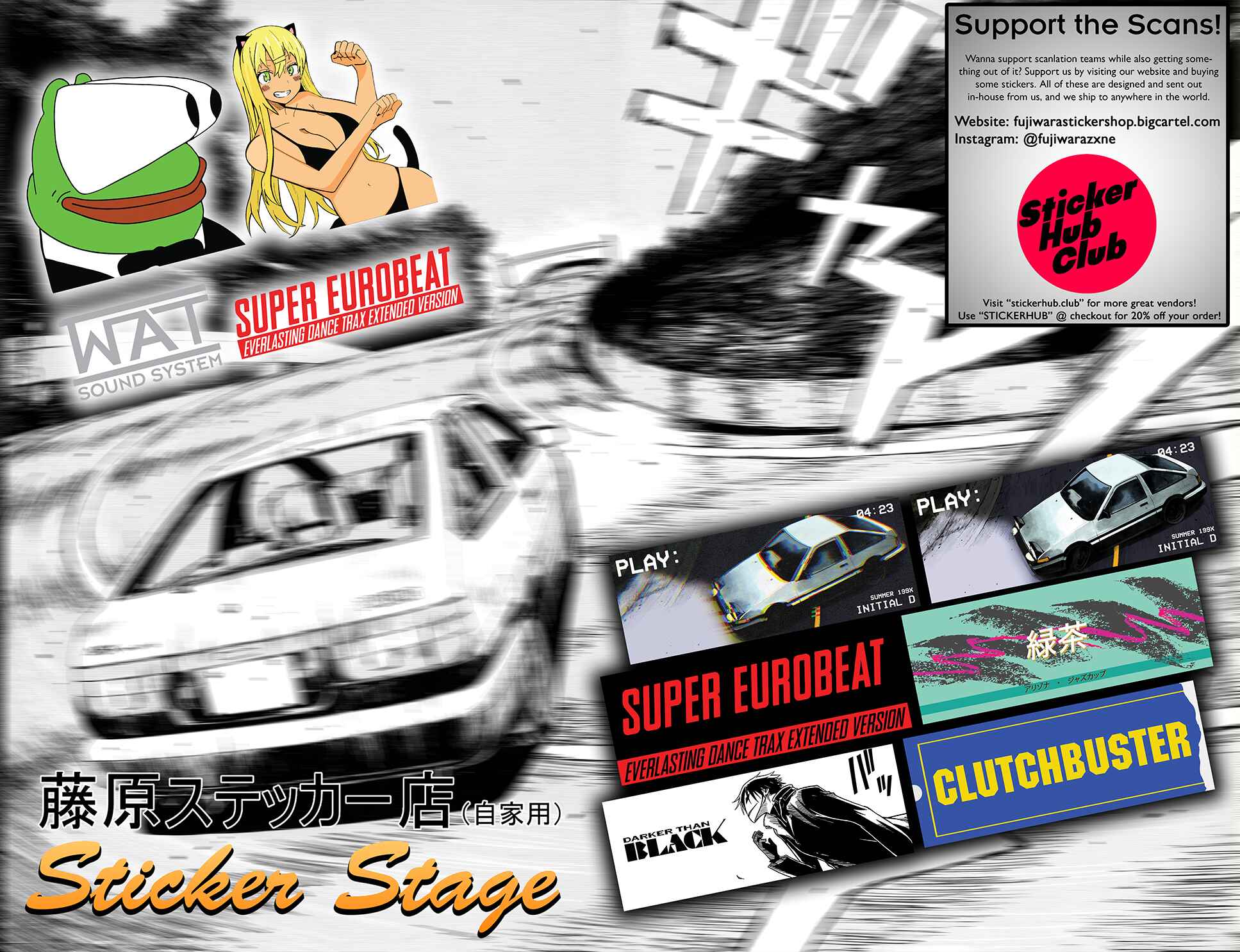 Initial D Chapter 4 - Page 23