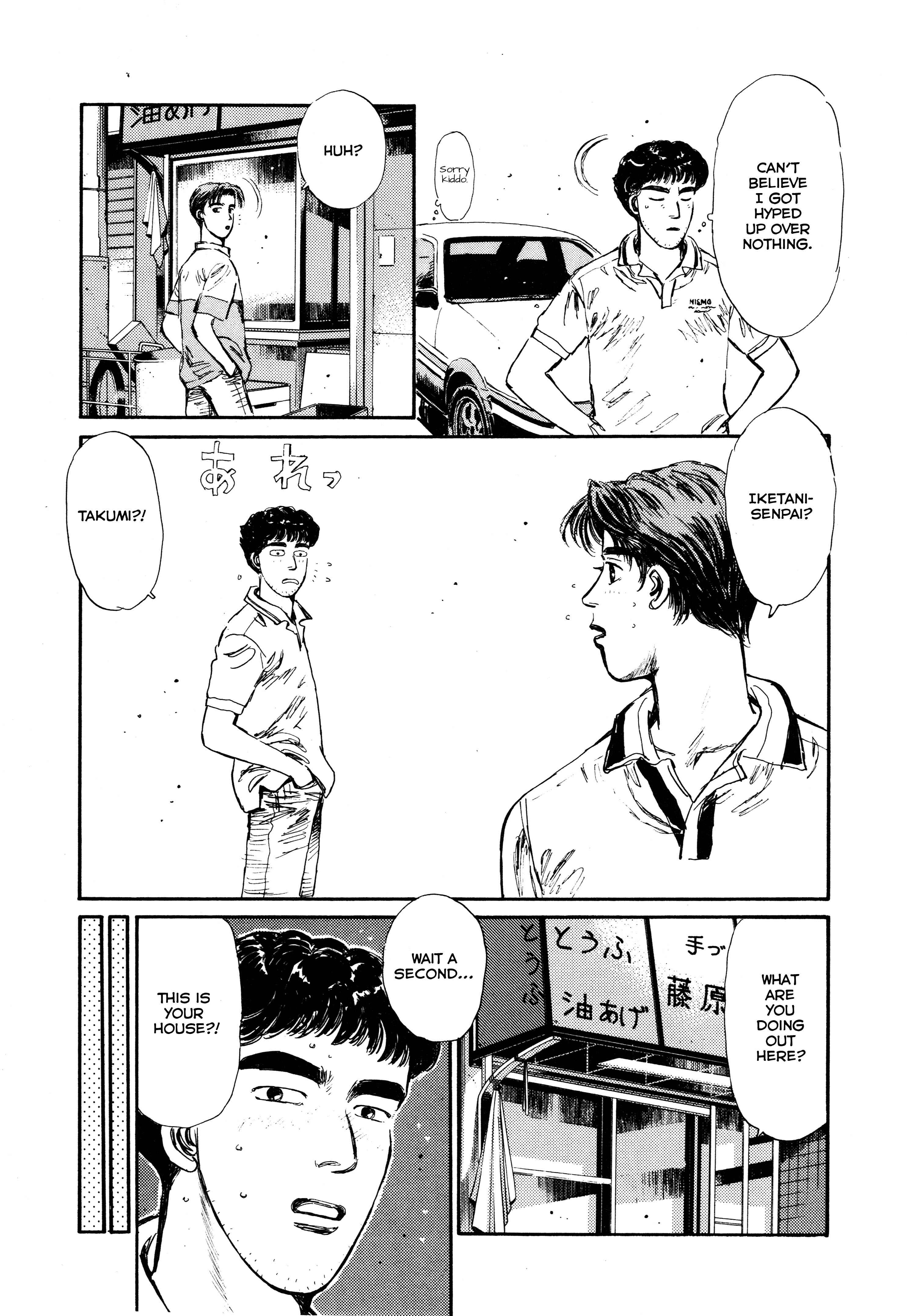 Initial D Chapter 4 - Page 4