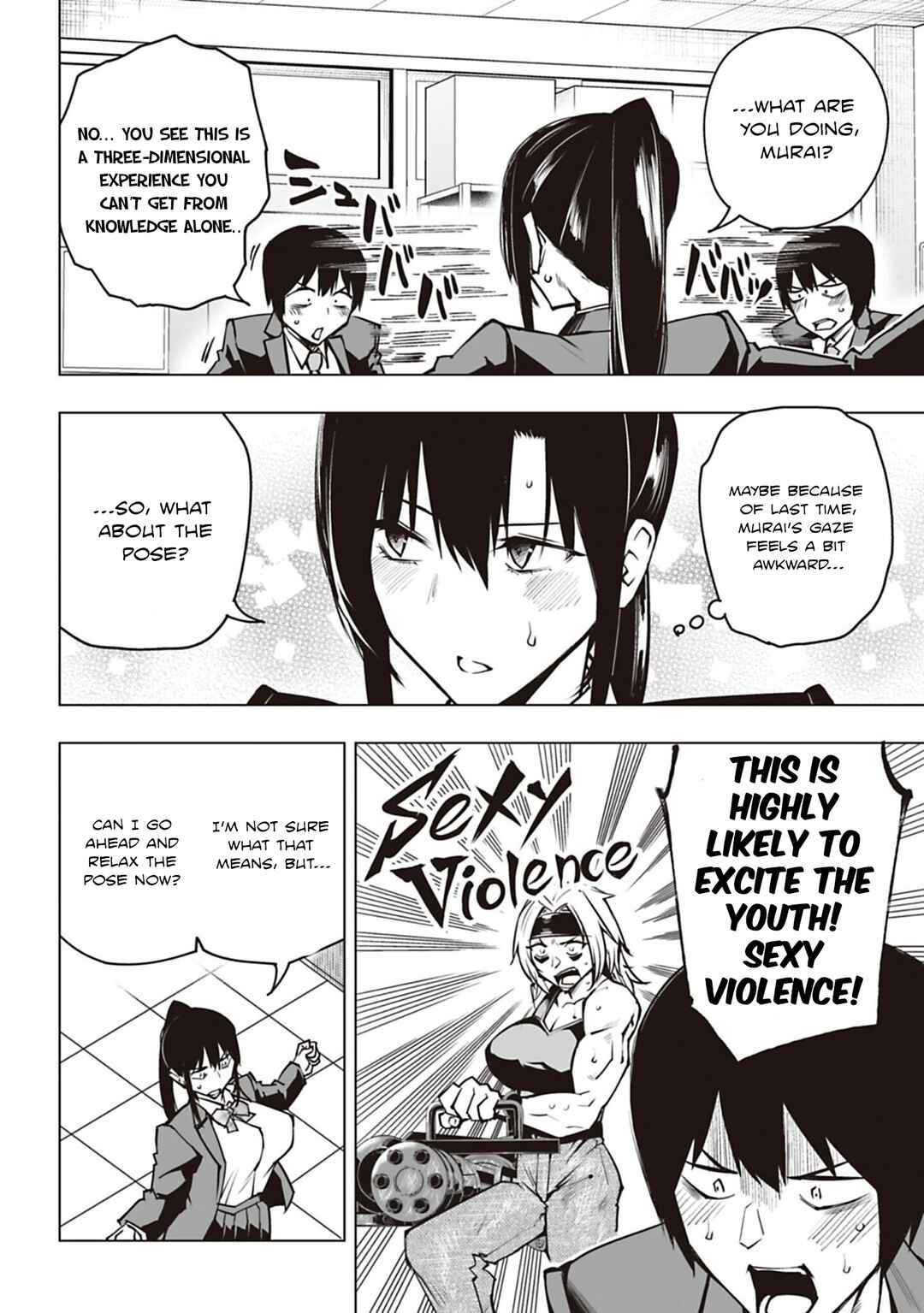 Houkago H Kenkyuu Kai Chapter 3 - Page 12