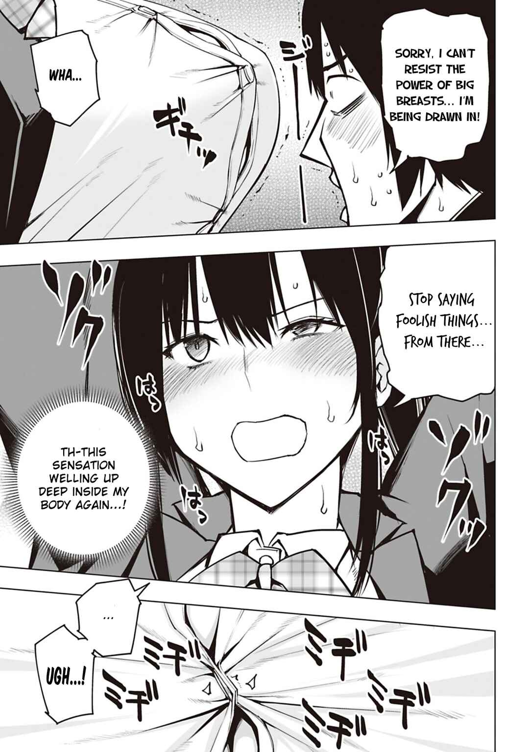 Houkago H Kenkyuu Kai Chapter 3 - Page 15