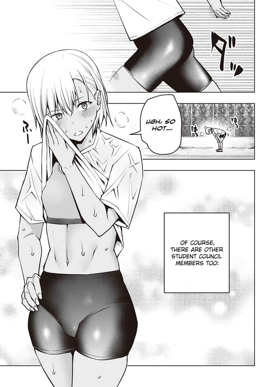 Houkago H Kenkyuu Kai Chapter 3 - Page 21
