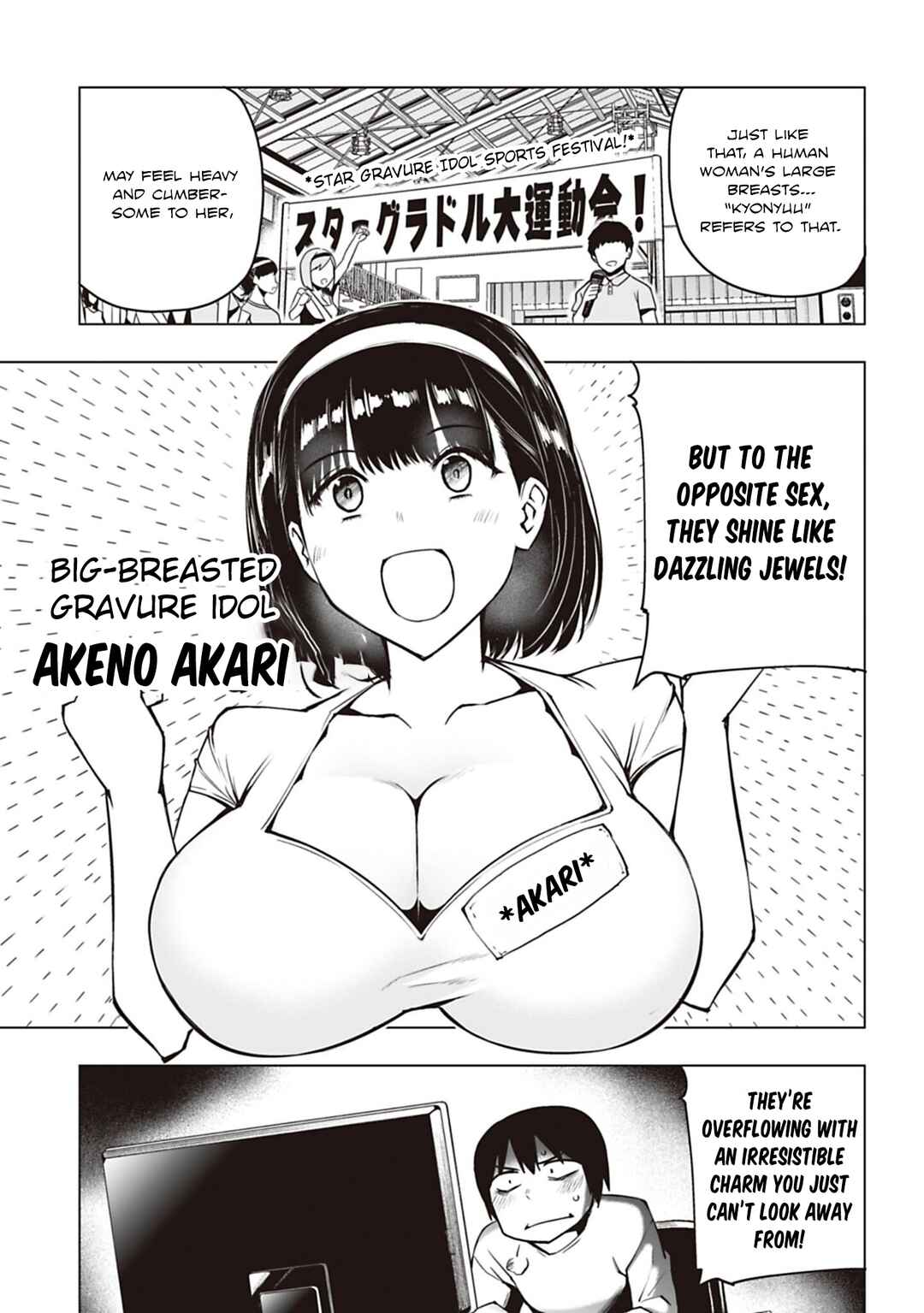 Houkago H Kenkyuu Kai Chapter 3 - Page 5
