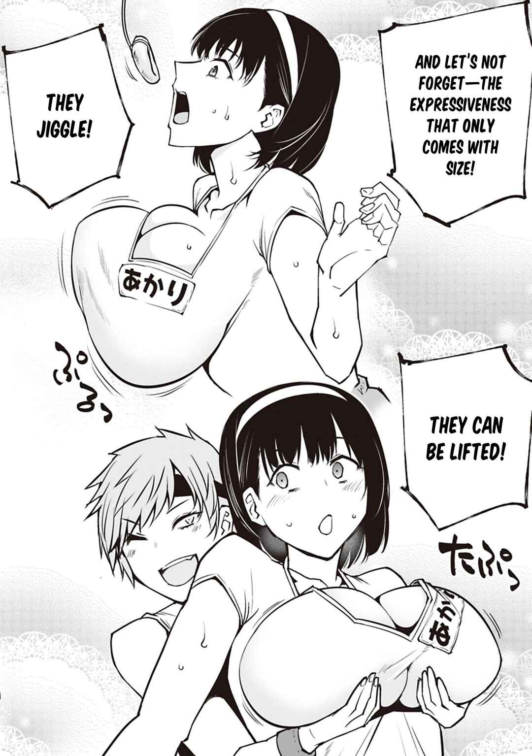 Houkago H Kenkyuu Kai Chapter 3 - Page 6
