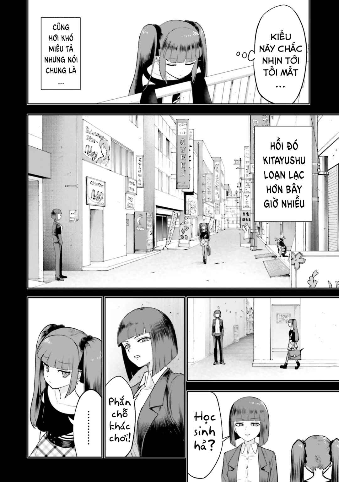 Nabe ni Dangan o Ukenagara Chapter 6 - Page 12