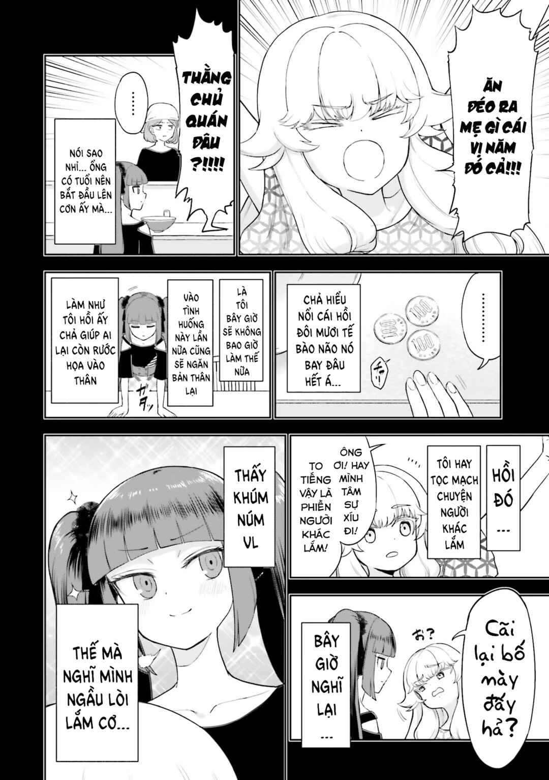 Nabe ni Dangan o Ukenagara Chapter 6 - Page 16