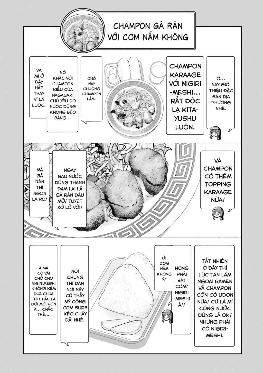 Nabe ni Dangan o Ukenagara Chapter 6 - Page 21