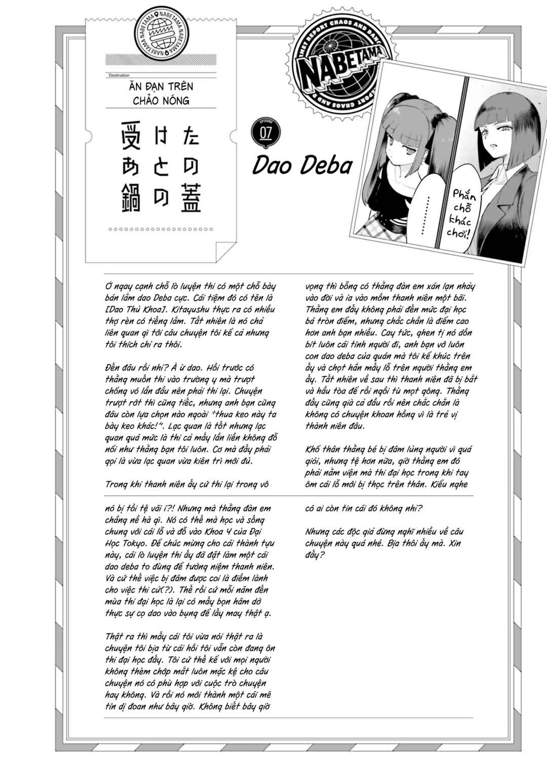 Nabe ni Dangan o Ukenagara Chapter 6 - Page 26