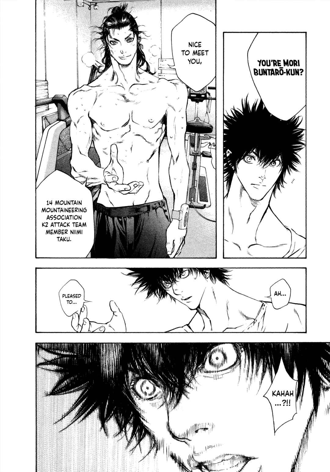 Kokou no Hito Chapter 44 - Page 12