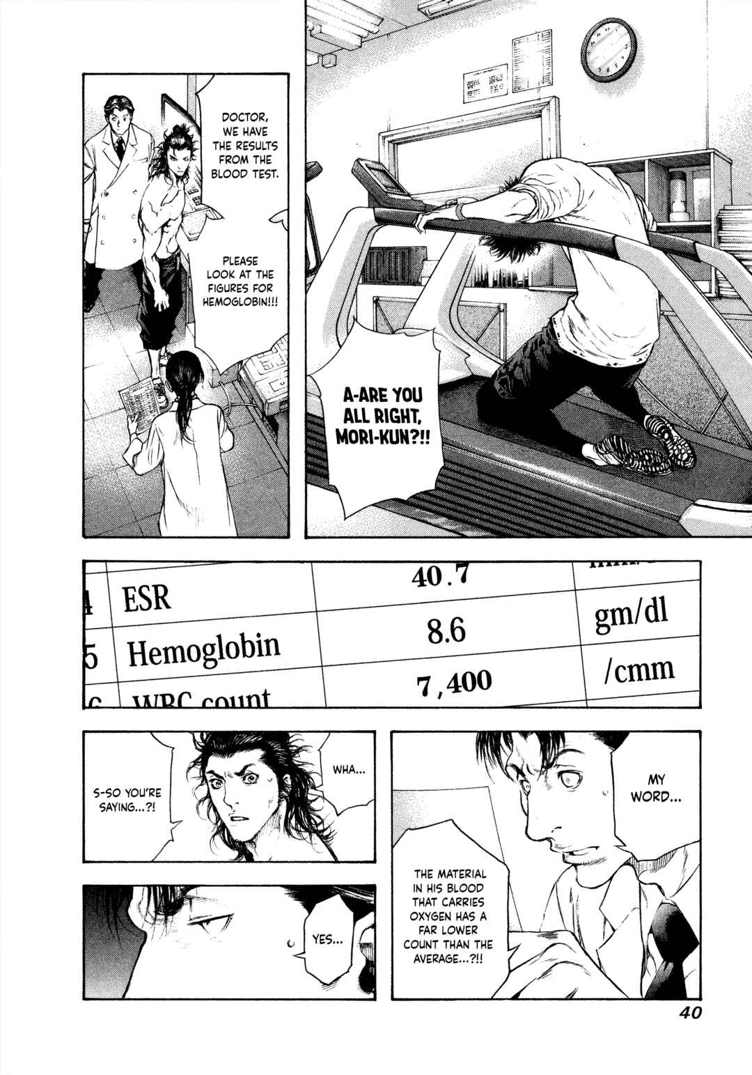 Kokou no Hito Chapter 44 - Page 18