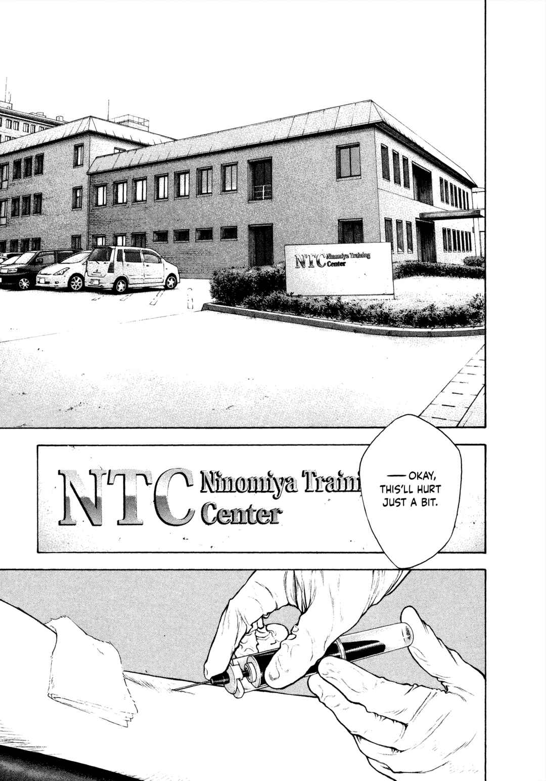 Kokou no Hito Chapter 44 - Page 2