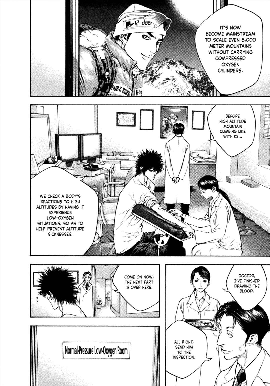 Kokou no Hito Chapter 44 - Page 3