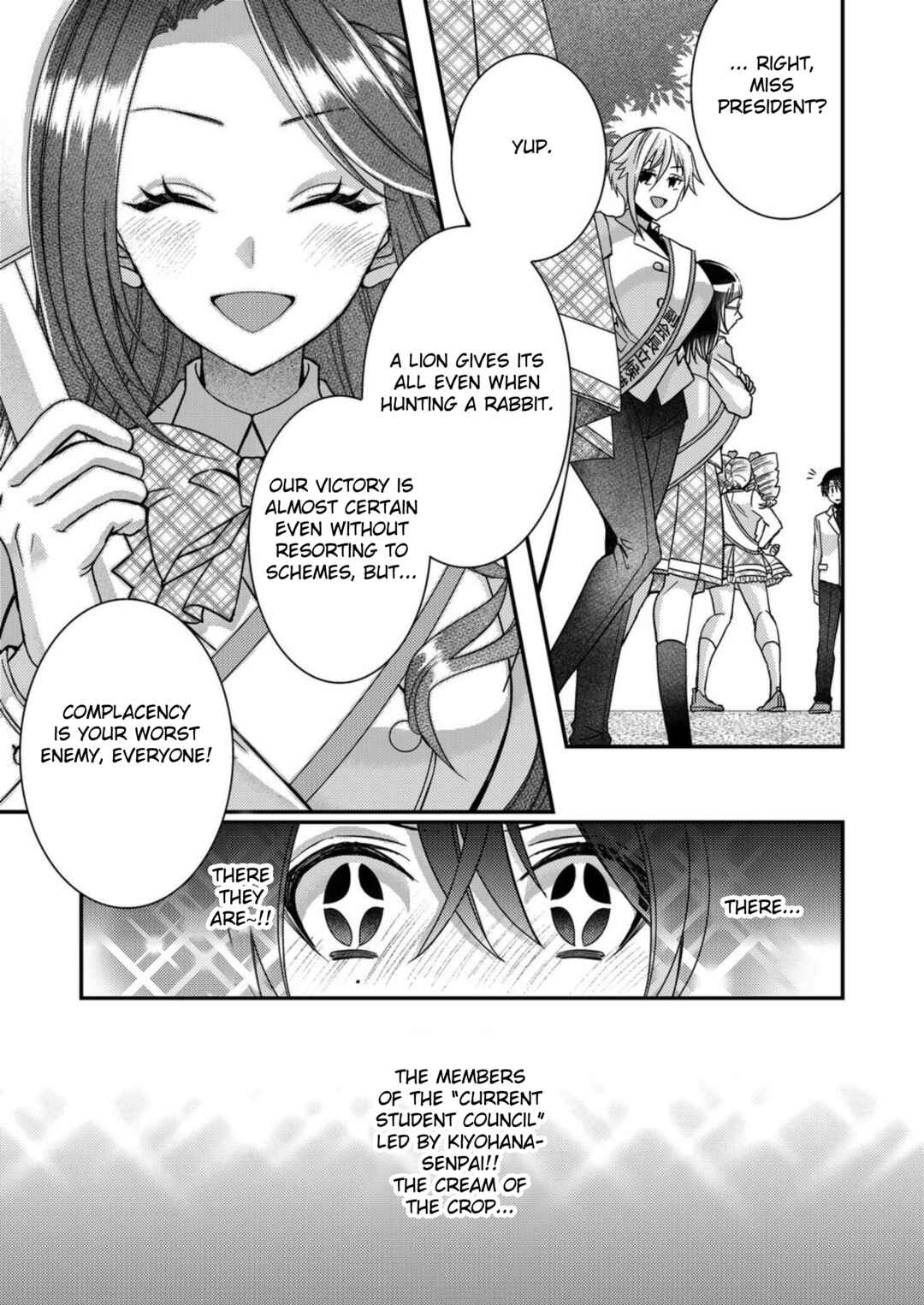 Eroge Sekai ni Tensei Shita Ore ga, Oshi e no Ai de Netorare Heroine wo Shiawase ni Suru. Chapter 12 - Page 3