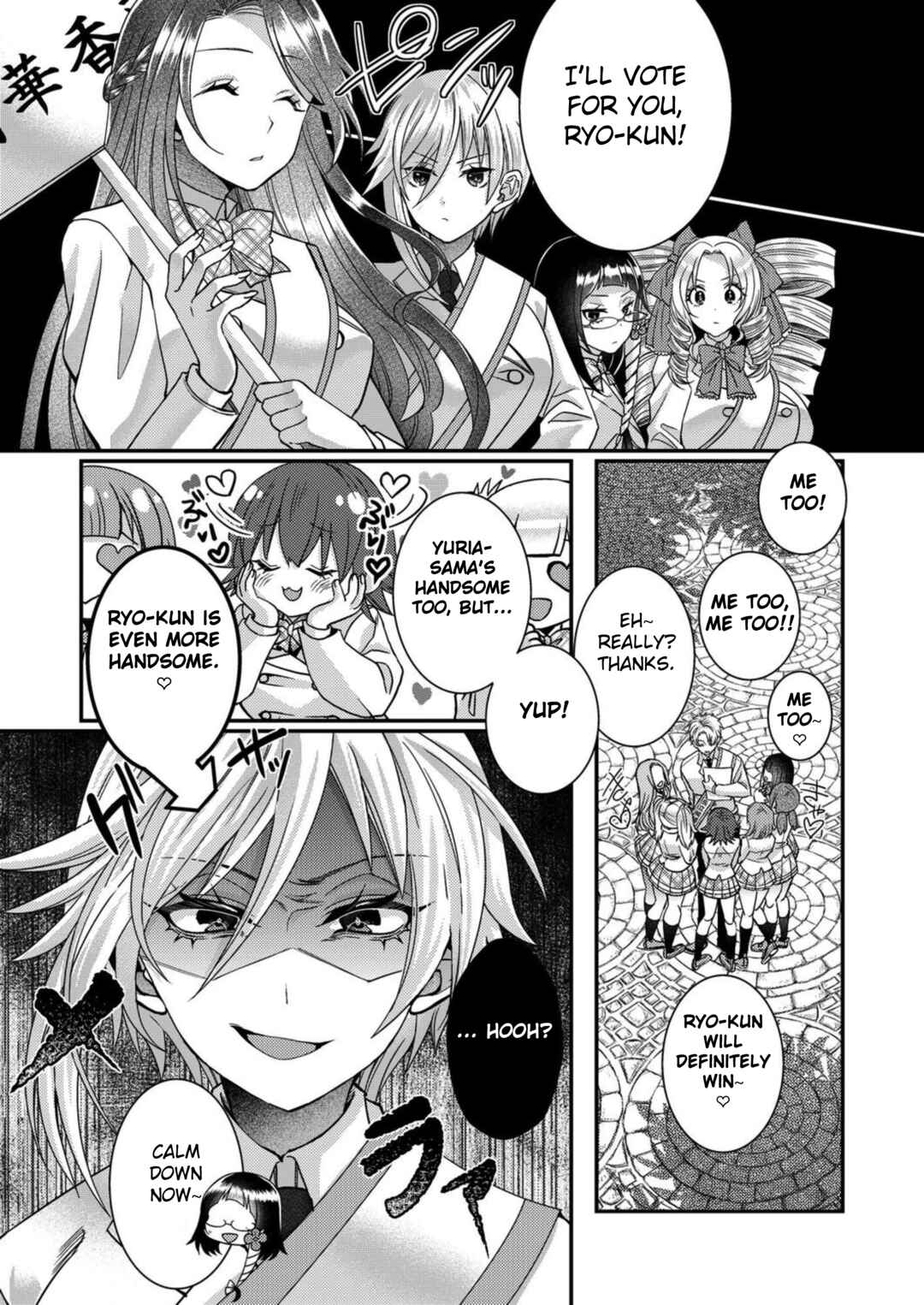 Eroge Sekai ni Tensei Shita Ore ga, Oshi e no Ai de Netorare Heroine wo Shiawase ni Suru. Chapter 12 - Page 9