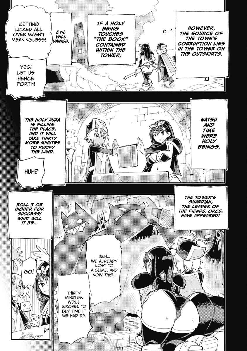 Toki-sensei wa Kigaetai Chapter 30 - Page 11