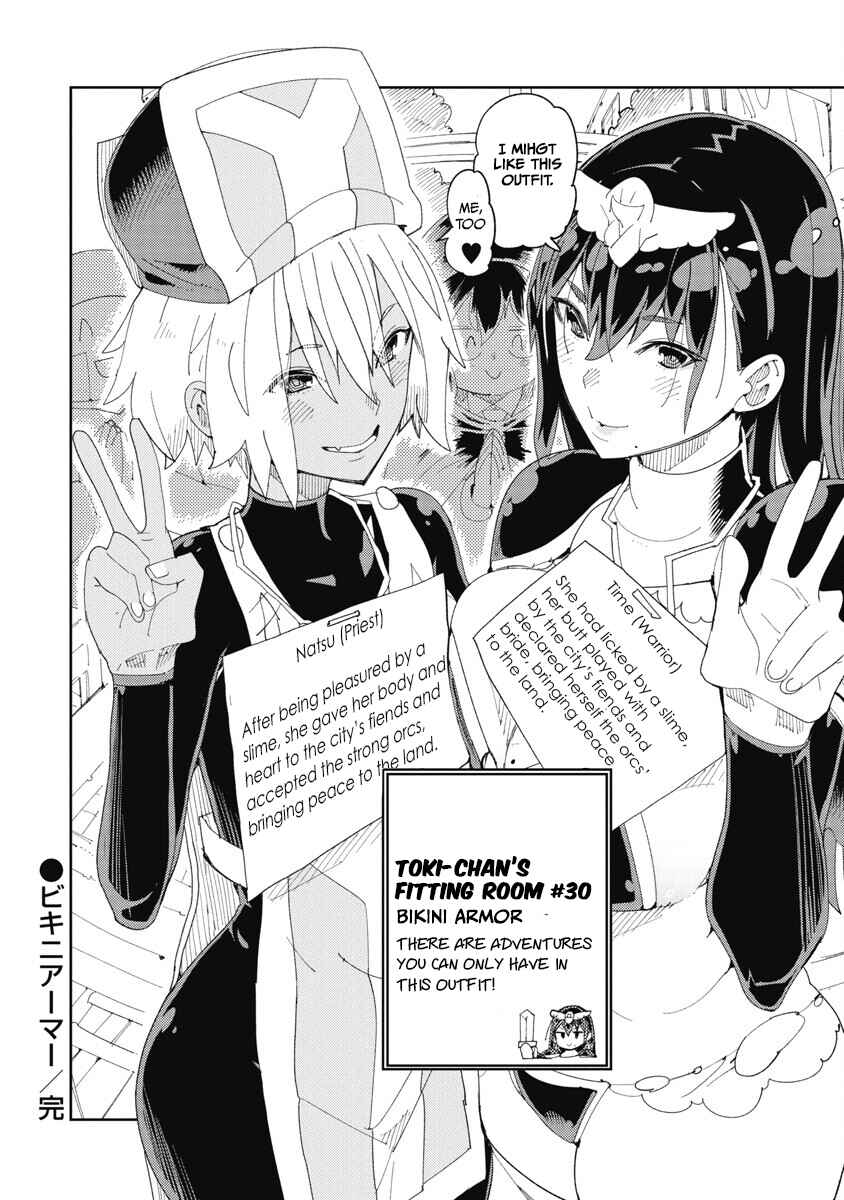 Toki-sensei wa Kigaetai Chapter 30 - Page 15