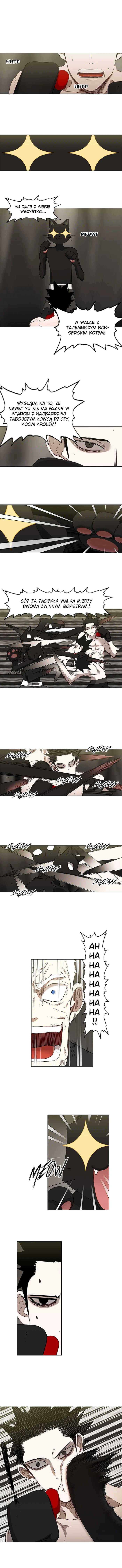 The Boxer Chapter 24 - Page 1