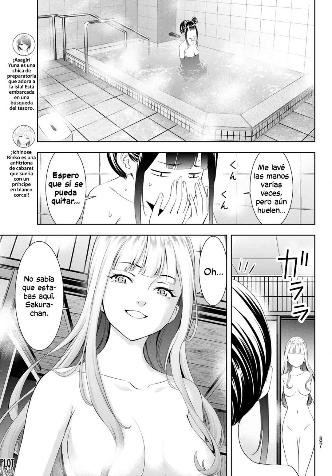 Ano Shima no Umine-sou Chapter 14 - Page 10