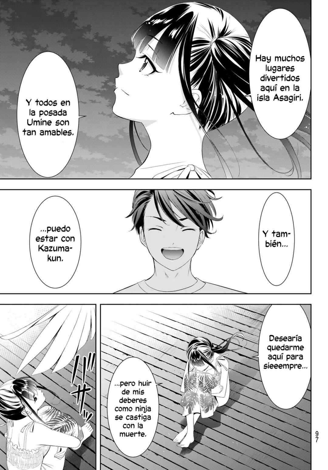 Ano Shima no Umine-sou Chapter 14 - Page 20