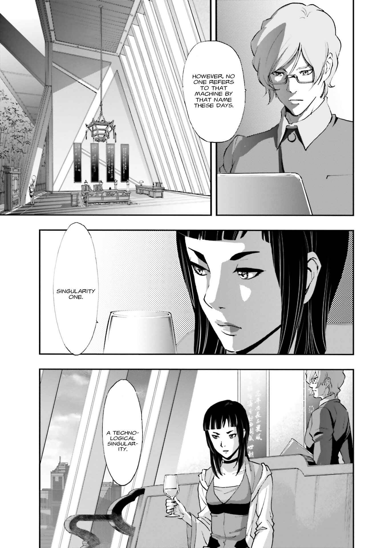 Mobile Suit Gundam NT (NARRATIVE) Chapter 3 - Page 10