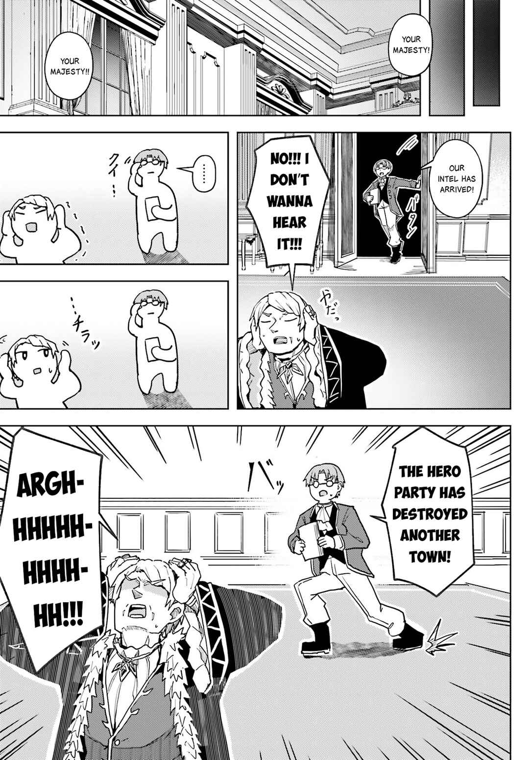 Jinmyaku Cheat de Hajimeru Hitomakase Eiyuu-tan Chapter 10 - Page 11