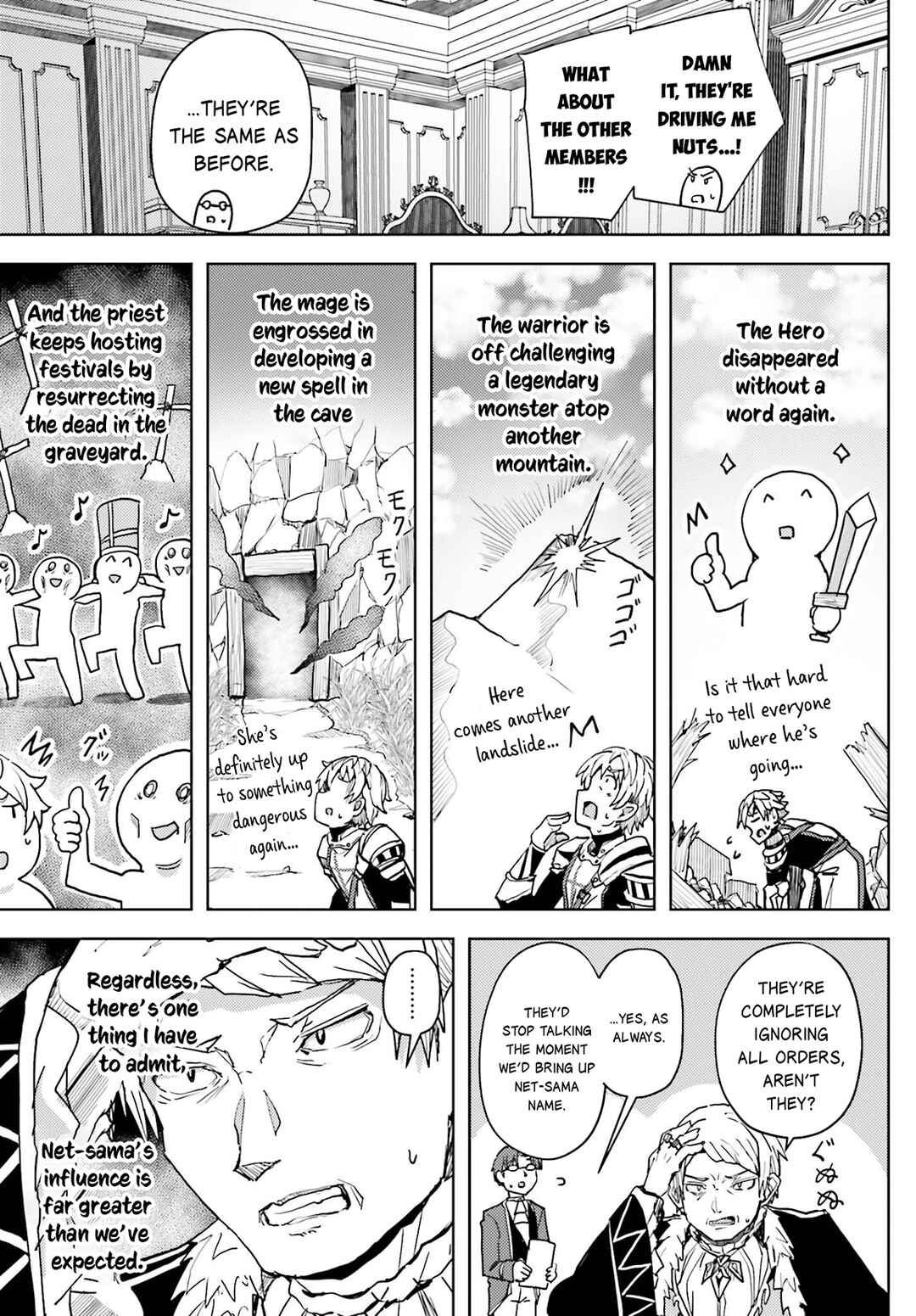 Jinmyaku Cheat de Hajimeru Hitomakase Eiyuu-tan Chapter 10 - Page 13