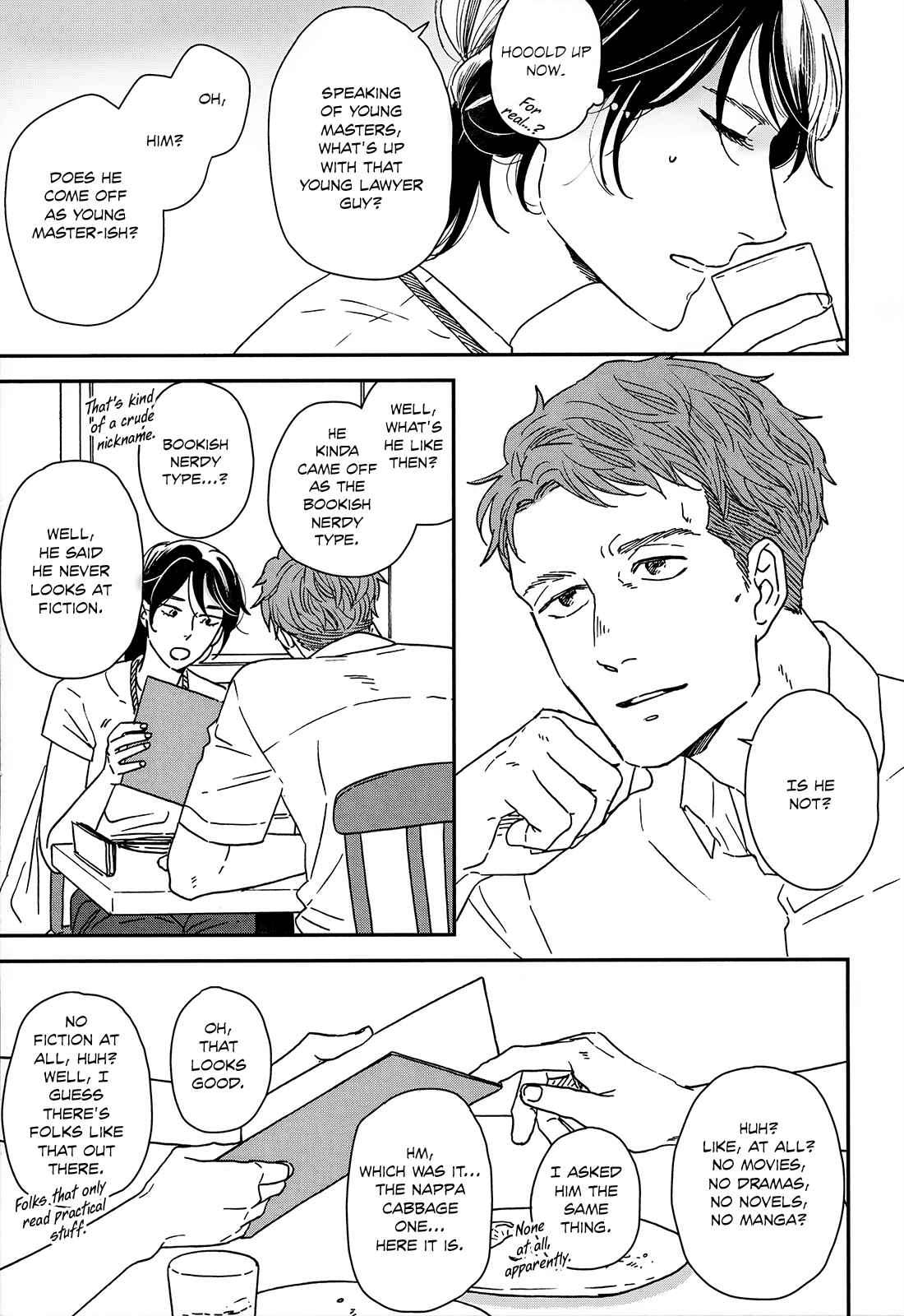 Ikoku Nikki Chapter 20 - Page 12