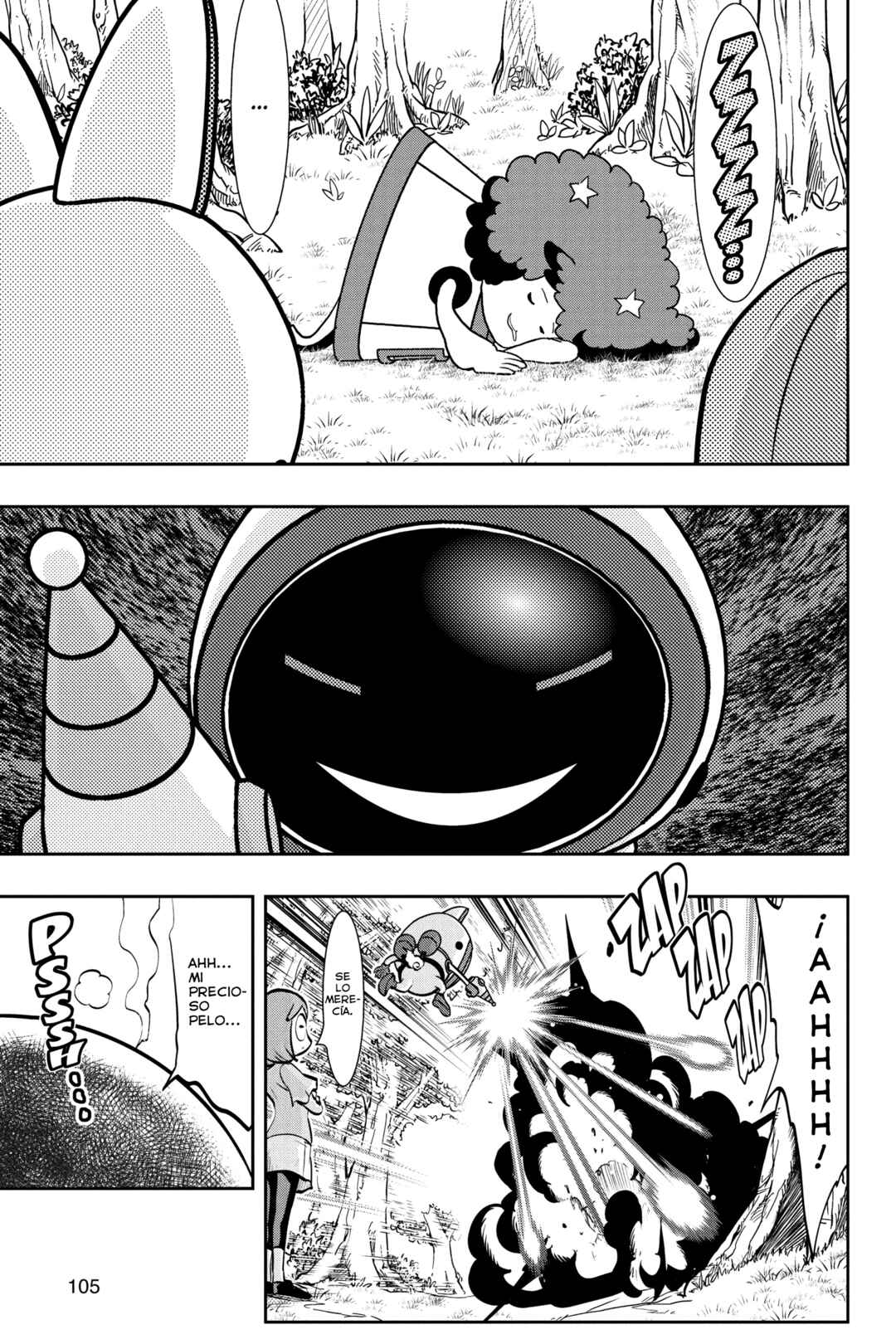 Yo-kai Watch Chapter 130 - Page 20