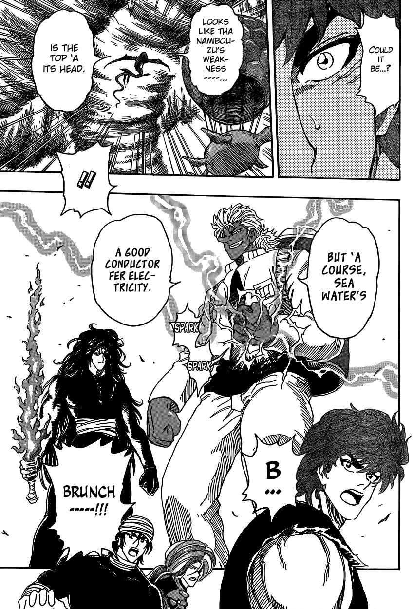 TORIKO Chapter 325 - Page 13