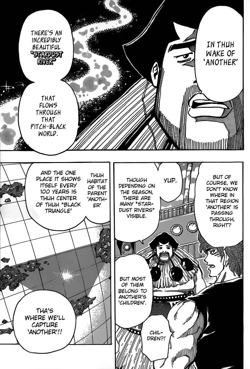 TORIKO Chapter 325 - Page 3
